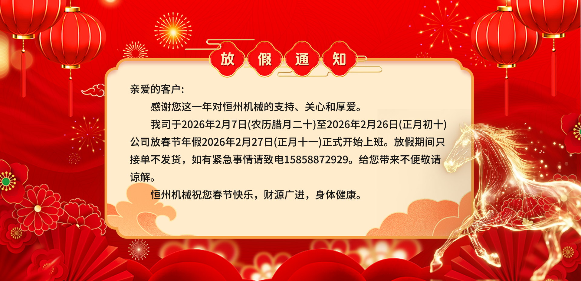 微型导轨,直线导轨,国产导轨,线轨,滑轨